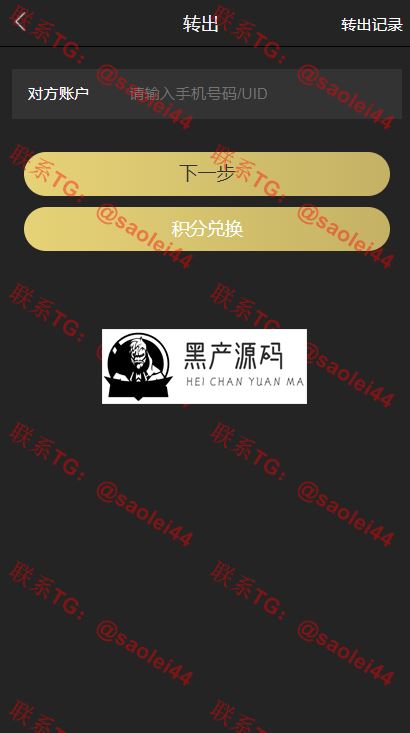 2020 区块链交易中心源码 最新plustoken种类新版本支持农场养殖 牧场 导航定位 商城 积分 等等功能 2020 区块链交易中心源码 最新plustoken种类新版本支持农场养殖 牧场 导航定位 商城 积分 等等功能