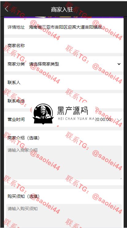 2020 区块链交易中心源码 最新plustoken种类新版本支持农场养殖 牧场 导航定位 商城 积分 等等功能 2020 区块链交易中心源码 最新plustoken种类新版本支持农场养殖 牧场 导航定位 商城 积分 等等功能