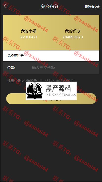 2020 区块链交易中心源码 最新plustoken种类新版本支持农场养殖 牧场 导航定位 商城 积分 等等功能 2020 区块链交易中心源码 最新plustoken种类新版本支持农场养殖 牧场 导航定位 商城 积分 等等功能
