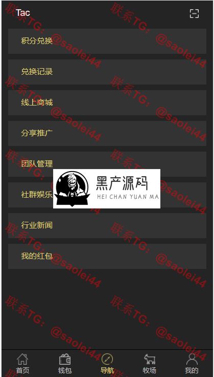 2020 区块链交易中心源码 最新plustoken种类新版本支持农场养殖 牧场 导航定位 商城 积分 等等功能 2020 区块链交易中心源码 最新plustoken种类新版本支持农场养殖 牧场 导航定位 商城 积分 等等功能