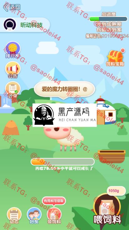 2020 区块链交易中心源码 最新plustoken种类新版本支持农场养殖 牧场 导航定位 商城 积分 等等功能 2020 区块链交易中心源码 最新plustoken种类新版本支持农场养殖 牧场 导航定位 商城 积分 等等功能
