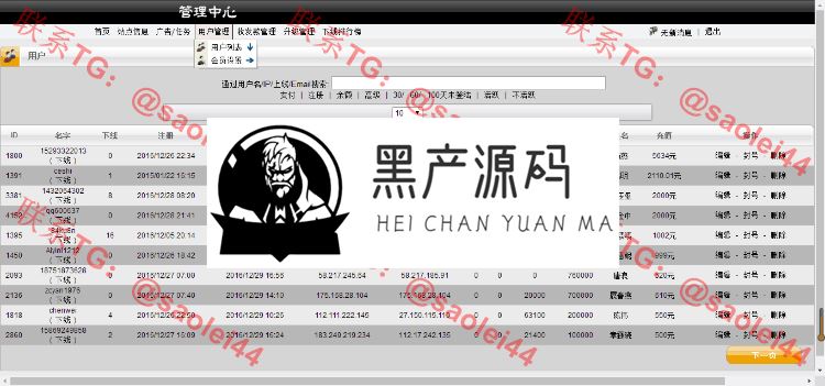 【黄金矿场项目】黄金矿工源码有手机版和APP+返利宝+每日签到+安装教程等   源码介绍很详细，有兴趣的可以搭建起来看看