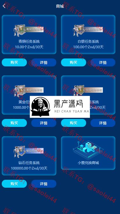 【趣小赞矿机站长亲测版】YFCMF-TP6框架挂机收益点赞任务虚拟币交易源码   带有安装说明