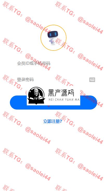 【站长亲测源码】自动收益区块链源码商城推广三级返佣发圈任务  带有安装教程