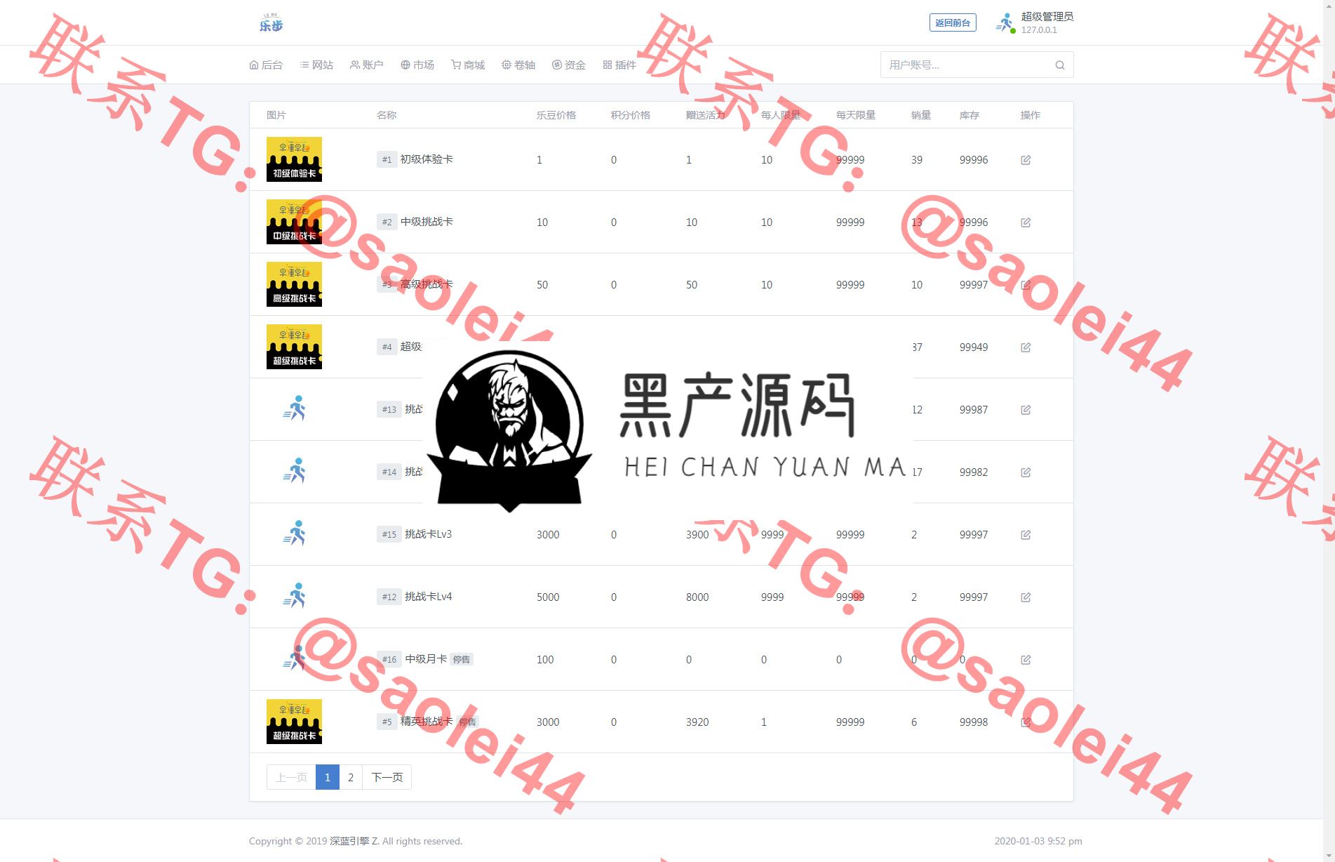 【仿趣步早起打卡区块链系统】价值几千的深蓝引擎Z打卡项目超完整网站源码   全套系统开源无任何加密，玩法制度规则详细