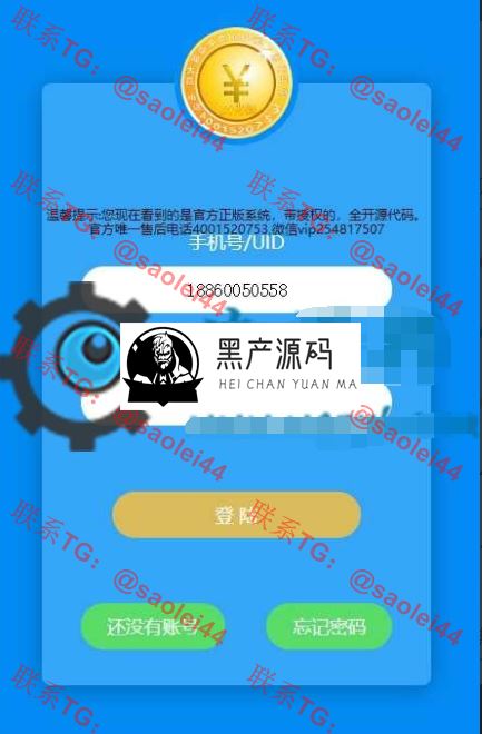 站长亲测版  基于ThinkPHP框架开发的Vpay区块链交易商城系统PHP源码   带有说明文档