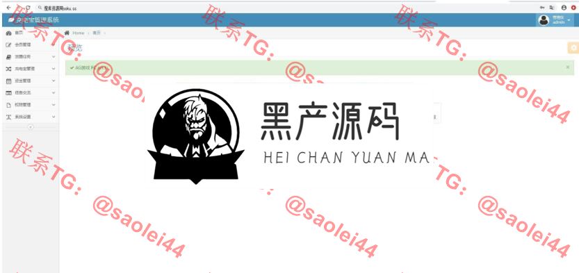 【矿机二开亲测】2021全新投资理财盘/很多手机游戏/带直播间作用/带详细实例教程源代码介绍