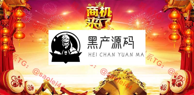 【巨人农场】PHP农场养殖游戏巨人农场复利平台源码带抽奖