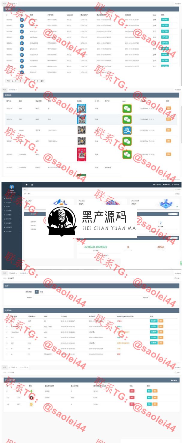 虚拟交易所完美版本+BTC|OTC|币币交易|带充值区块链交易所+钱包景蓝交易所
