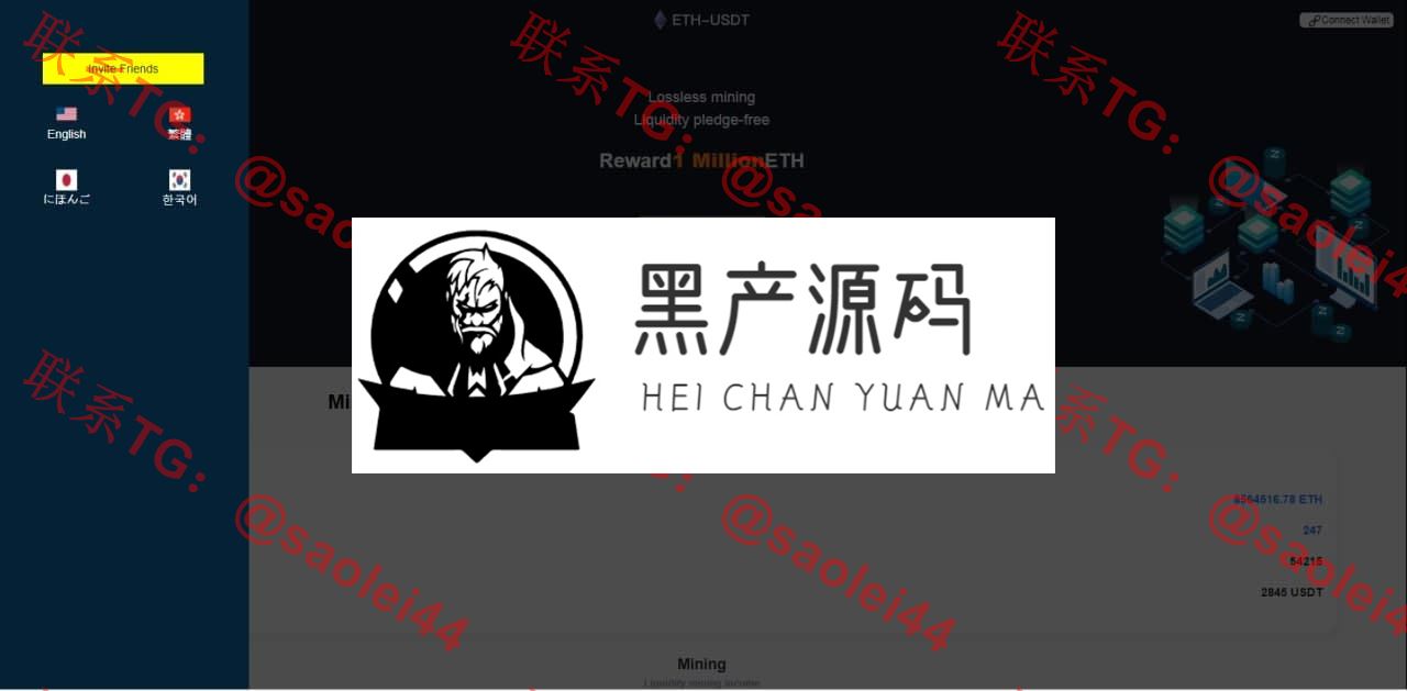 22年4月-15日-更新修复版-云挖矿授权盗u-秒u源码-带详细安装视频教程_区块链源码