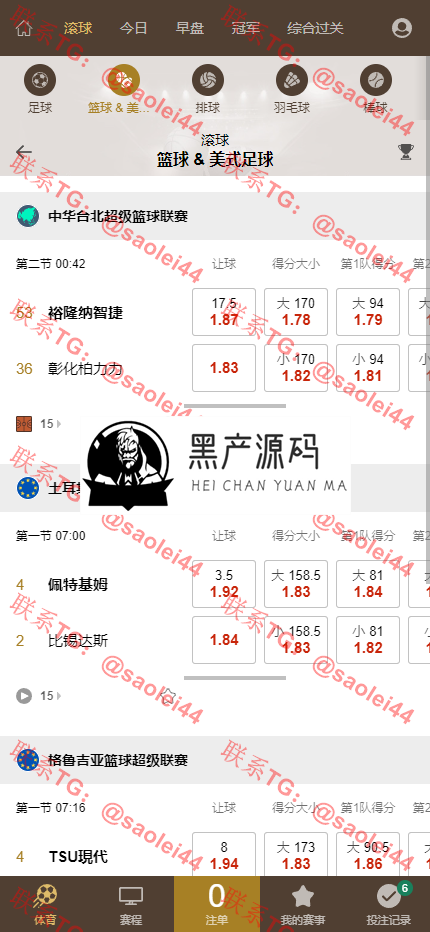 可定制多国语言New777包网源码/New777电子源码/巴西老虎机/葡萄牙老虎机/越南老虎机/欧美slots/无限代理/接口齐全/完美运营版本/积分大转盘/可定制其它语言