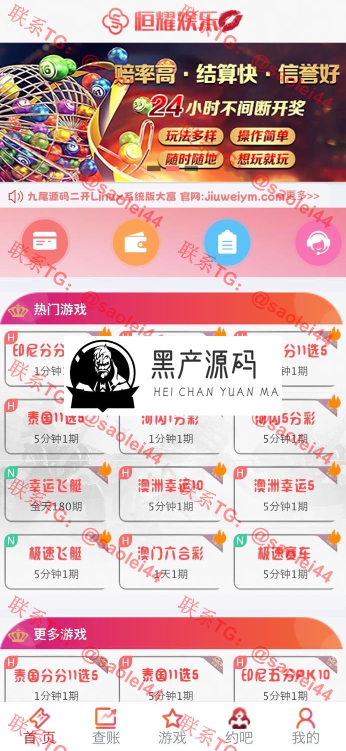 TRX波场靓号生成工具/USDT靓号生成工具/trx地址前后缀匹配/离线生成TRX靓号地址