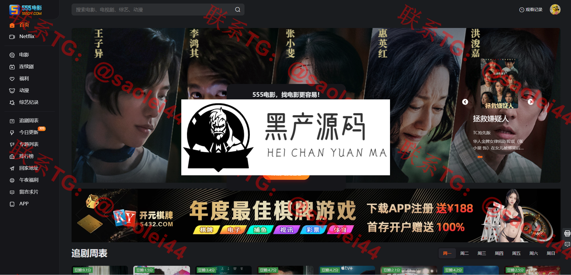 越南BC源码/越南猜数字猜颜色源码/东南亚综合盘/越南综合盘红绿灯游戏/越南彩源码/采集对接/完美运营版本越南彩票源码/越南电子slots游戏源码