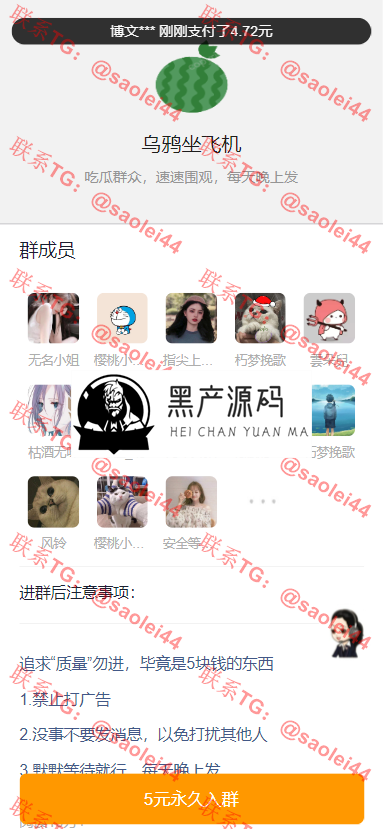 日本CVV盗号系统/CVV信用卡钓鱼源码/地区屏蔽/同步鱼