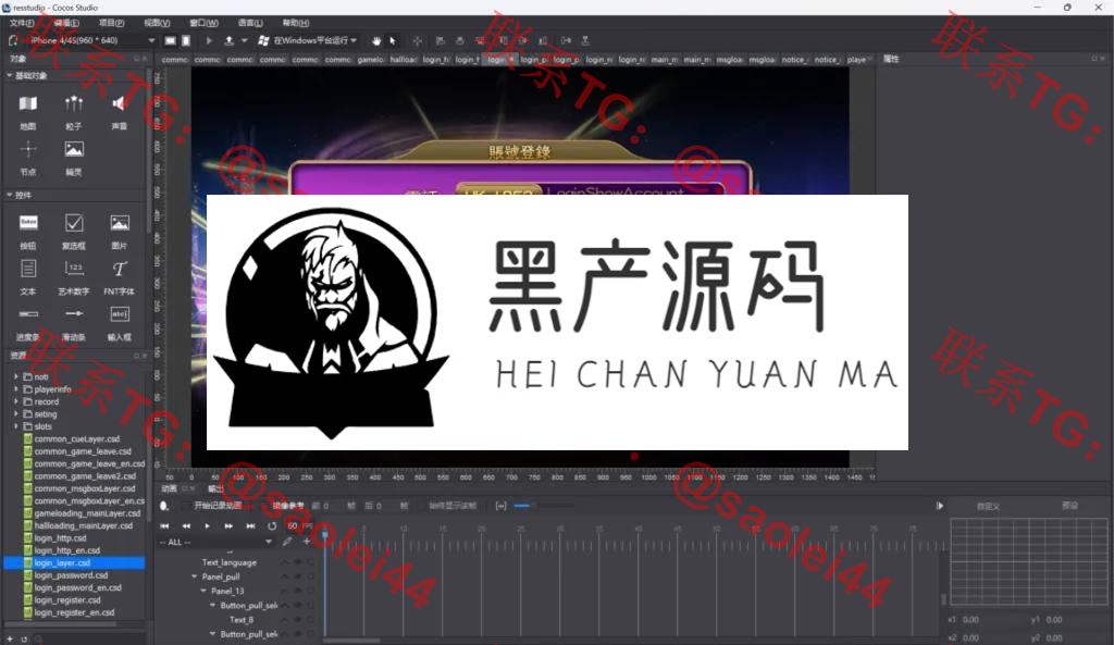 最新海外版棋牌/中英双语/包含前端APP源码/可打包H5/服务器端源码/拉霸/捕鱼/棋牌