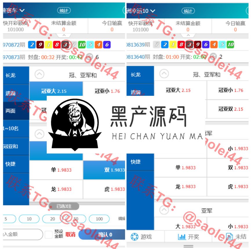 KUCOIN源码/运营级黑色主题多语言交易所源码/NFT/币