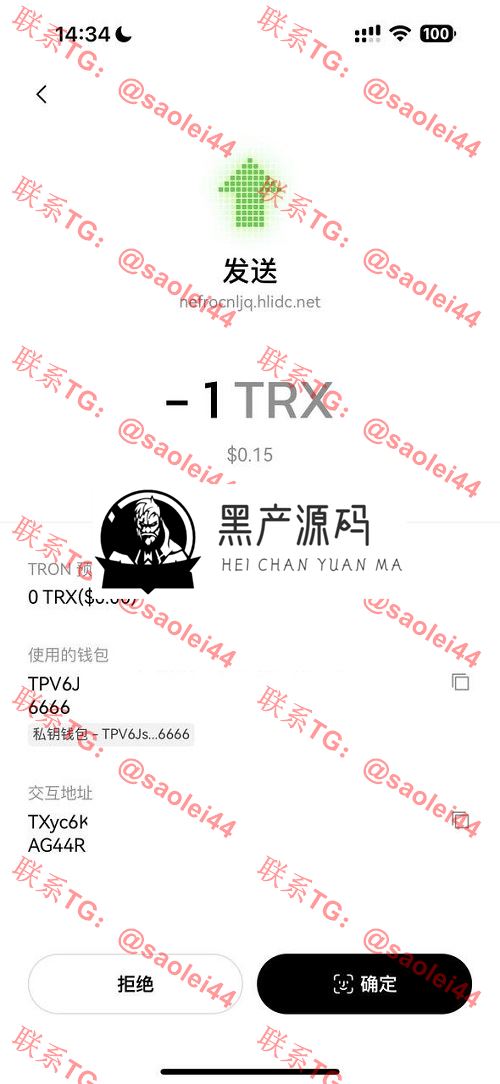 okx转账TRX无提示源码+合约代码+OKX防封+后台+详细