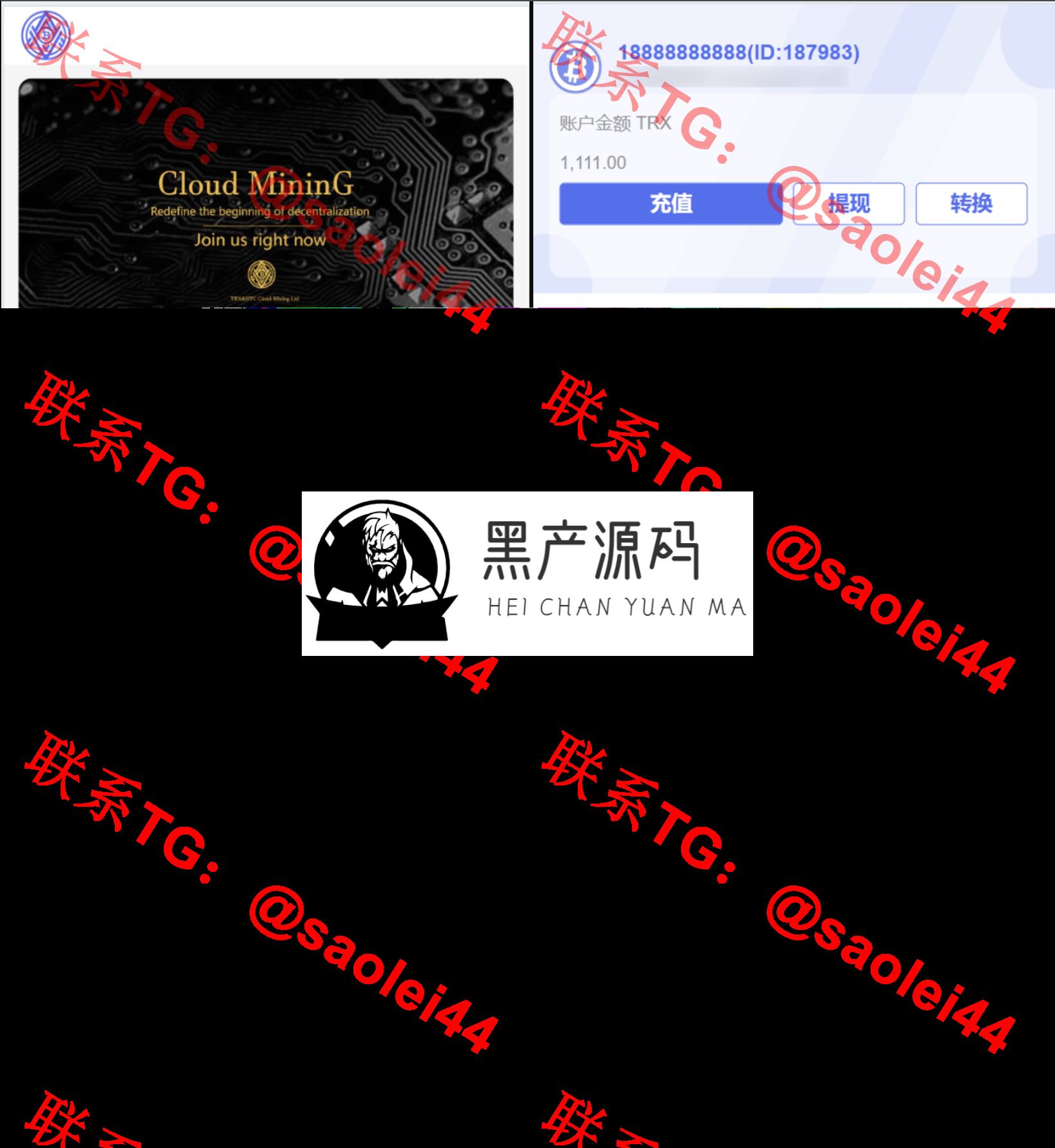 TRX虚拟币矿机源码/区块链矿机交易系统源码/支持 4国语言